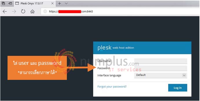 การ Login Control Panel บร การพ ฒนาเว บ บร การพ ฒนาระบบ บร การ